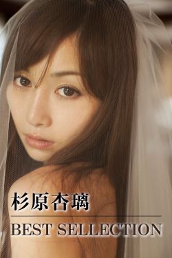 第一次处破女18分钟电影