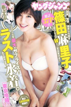 男女18视频